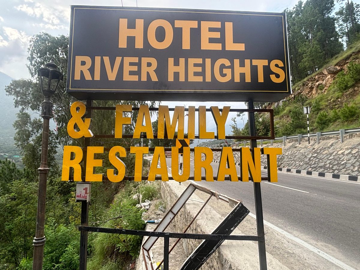 River Heights roadside signage